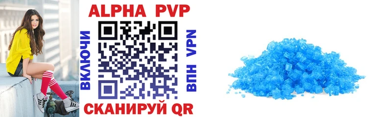 Как найти закладки Болхов Cocaine A-PVP Меф мяу мяу