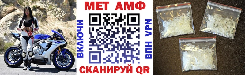 Amphetamine Premium  Болхов 