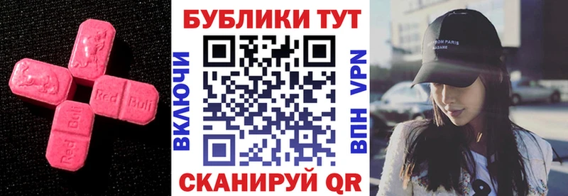 кракен как войти  закладка  Болхов  Ecstasy TESLA 