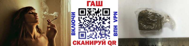 Гашиш Cannabis  Болхов 