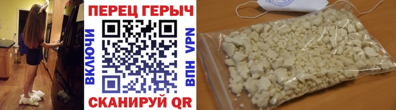 Героин Heroin  ссылка на мегу зеркало  Болхов 