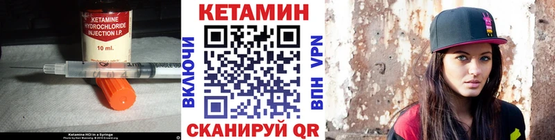 Кетамин VHQ Болхов