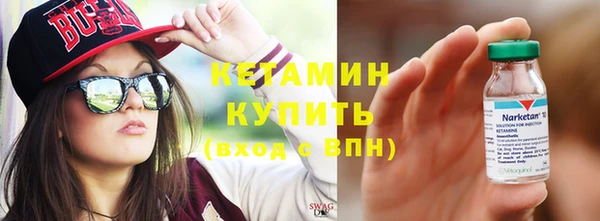 кокаин Лихославль