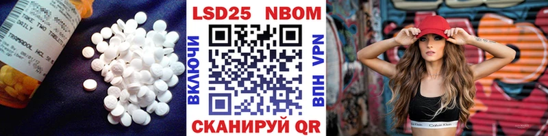 Лсд 25 экстази кислота  продажа наркотиков  Болхов 
