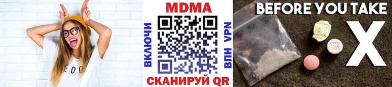 МДМА VHQ Болхов