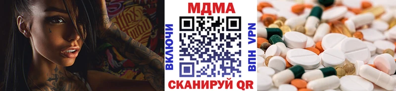 купить   Болхов  МДМА кристаллы 
