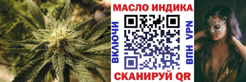 ТГК вейп с тгк  Болхов 